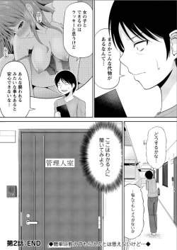 Page 136 of Action Pizazz DX 2015-07
