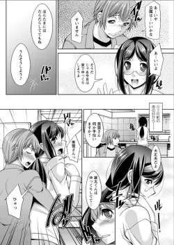 Page 138 of Action Pizazz DX 2015-07