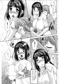 Page 139 of Action Pizazz DX 2015-07