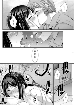 Page 144 of Action Pizazz DX 2015-07