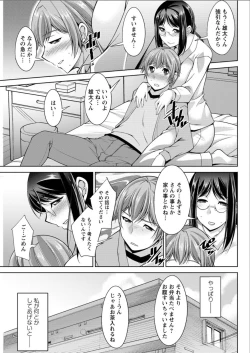 Page 149 of Action Pizazz DX 2015-07