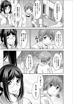 Page 150 of Action Pizazz DX 2015-07