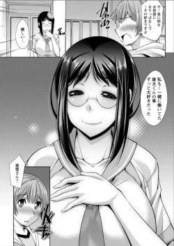 Page 151 of Action Pizazz DX 2015-07