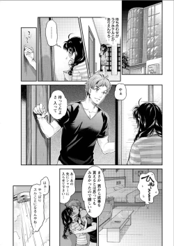 Page 177 of Action Pizazz DX 2015-07