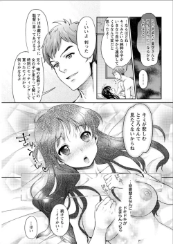 Page 185 of Action Pizazz DX 2015-07