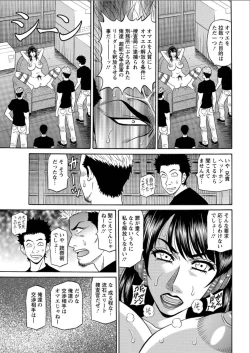 Page 195 of Action Pizazz DX 2015-07