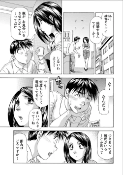Page 209 of Action Pizazz DX 2015-07