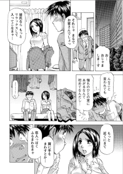 Page 212 of Action Pizazz DX 2015-07