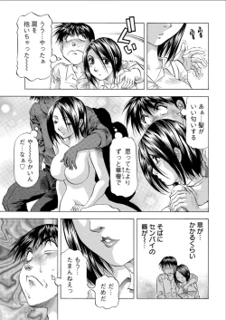 Page 213 of Action Pizazz DX 2015-07