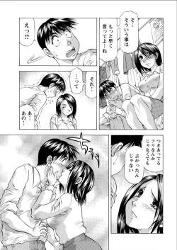 Page 215 of Action Pizazz DX 2015-07