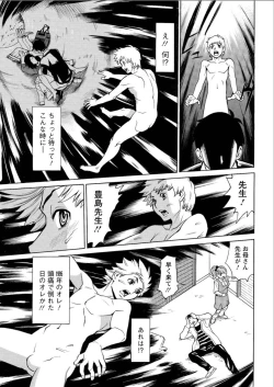 Page 41 of Action Pizazz DX 2015-07