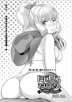 Page 46 of Action Pizazz DX 2015-07