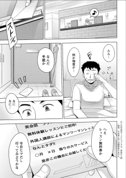 Page 47 of Action Pizazz DX 2015-07