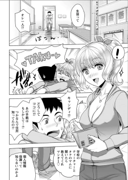 Page 48 of Action Pizazz DX 2015-07