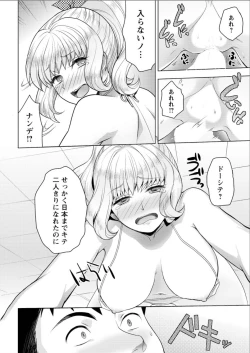 Page 52 of Action Pizazz DX 2015-07