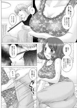 Page 81 of Action Pizazz DX 2015-07