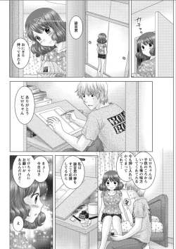 Page 84 of Action Pizazz DX 2015-07