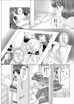 Page 87 of Action Pizazz DX 2015-07