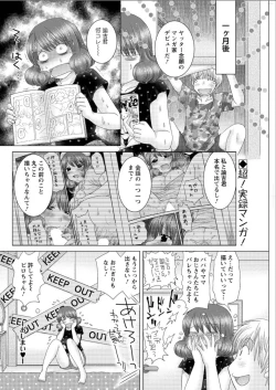 Page 98 of Action Pizazz DX 2015-07