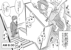 Page 36 of Ano! Okaa-san no Shousai