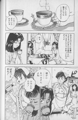 Page 112 of Gokuraku Nurse 1