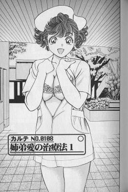 Page 143 of Gokuraku Nurse 1