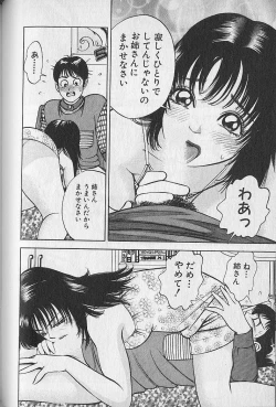 Page 154 of Gokuraku Nurse 1