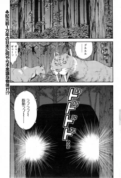 Page 114 of Kigenzen 10000 Nen no Ota Ch. 1-20