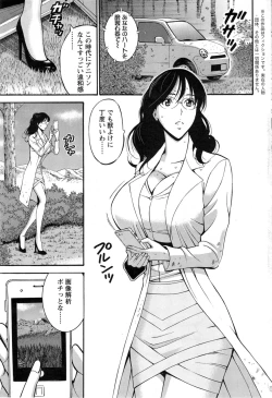 Page 116 of Kigenzen 10000 Nen no Ota Ch. 1-20