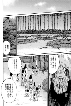 Page 155 of Kigenzen 10000 Nen no Ota Ch. 1-20