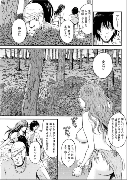 Page 340 of Kigenzen 10000 Nen no Ota Ch. 1-20