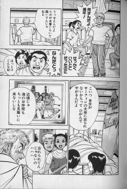 Page 126 of Gokuraku Nurse 3