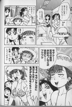 Page 133 of Gokuraku Nurse 3