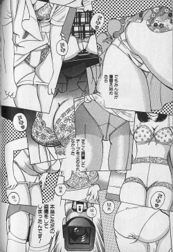 Page 153 of Gokuraku Nurse 3