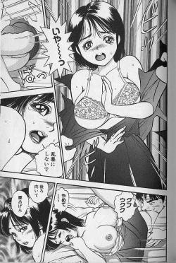 Page 170 of Gokuraku Nurse 3