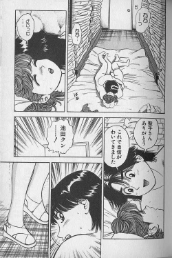 Page 62 of Gokuraku Nurse 3