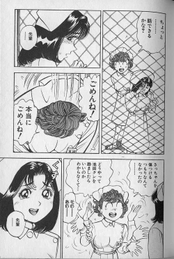 Page 68 of Gokuraku Nurse 3