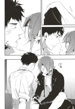 Page 13 of Worcestershire sauce or ketchup