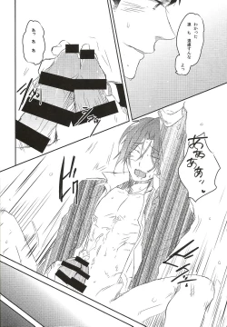 Page 15 of Worcestershire sauce or ketchup