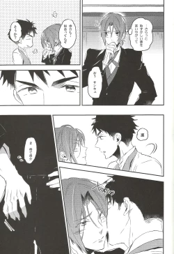 Page 4 of Worcestershire sauce or ketchup