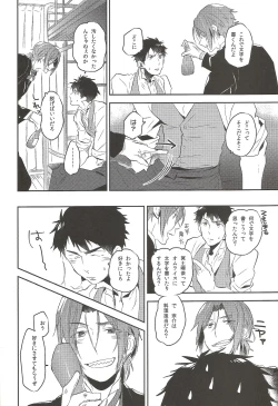 Page 7 of Worcestershire sauce or ketchup