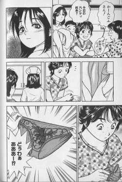 Page 158 of Gokuraku Nurse 4