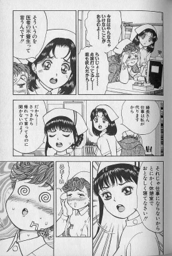 Page 63 of Gokuraku Nurse 4