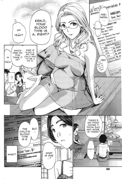 Page 34 of Orihime