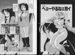 Page 7 of Bakuzetsu! Hyakkihime