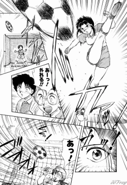 Page 103 of Gensou Shoujo Zukan