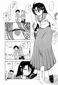 Page 106 of Gensou Shoujo Zukan