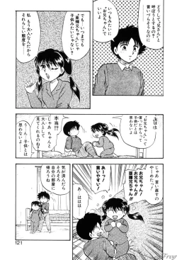 Page 118 of Gensou Shoujo Zukan