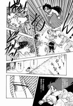 Page 125 of Gensou Shoujo Zukan