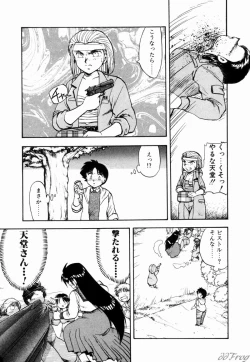 Page 126 of Gensou Shoujo Zukan